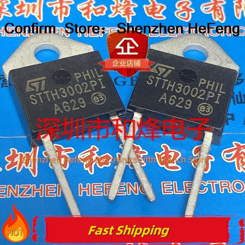 5PCS-10PCS STTH3002PI  TO-247 200V 30A    NEW AND ORIGINAL  Quality Can Be Purchased