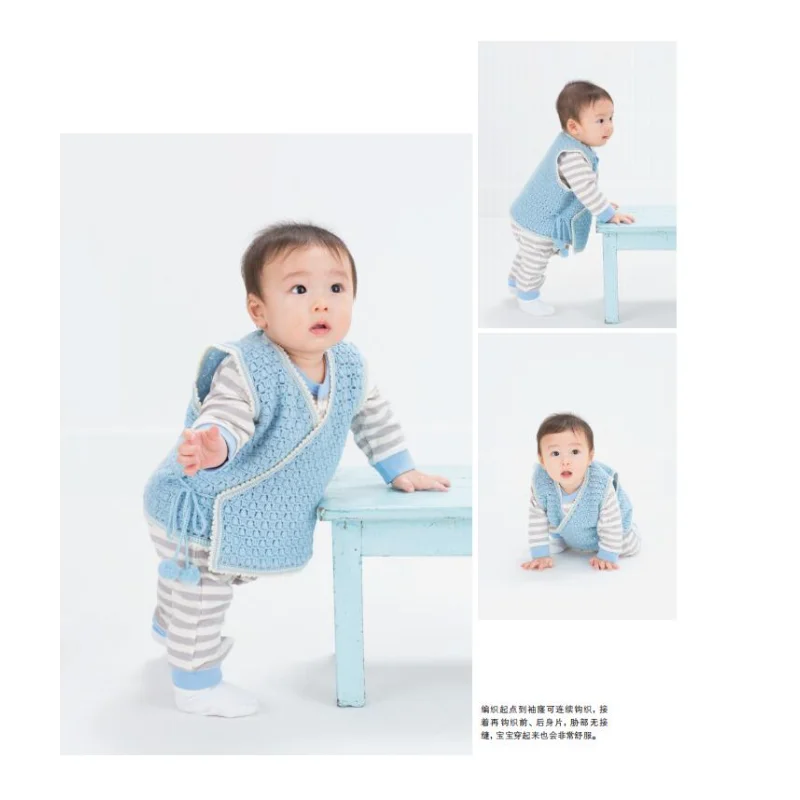 

Всесезонное вязание крючком для ребенка: уютные и очаровательные наряды, детские вязаные крючком узоры: очаровательные наряды ручной работы для всех четырех сезонов