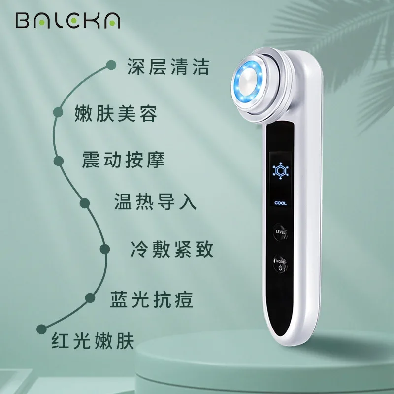 Firming and Lifting Face Massager Cold and Hot Color Light Introduction Instrument Ems Microcurrent Beauty Instrument