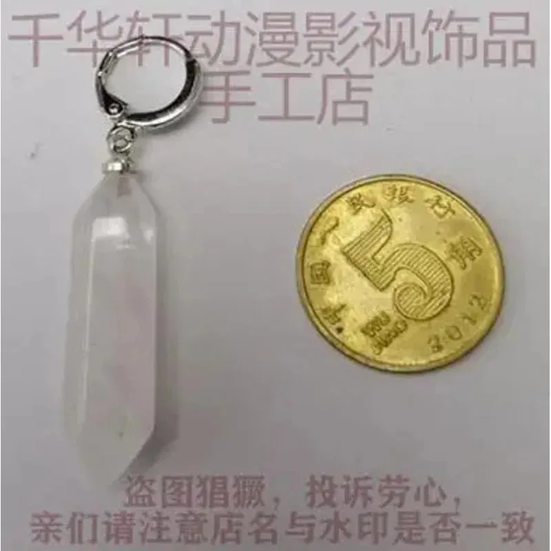 qq 123Sting Eucliffe lucy أقراط كوسبلاي إكسسوارات دعامة