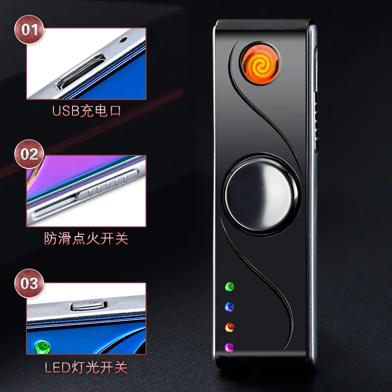 Colorful Light LED Fidget Spinner Lighter, Rechargeable Windproof Electronic Cigarette Lighter, Gift for Boyfriend