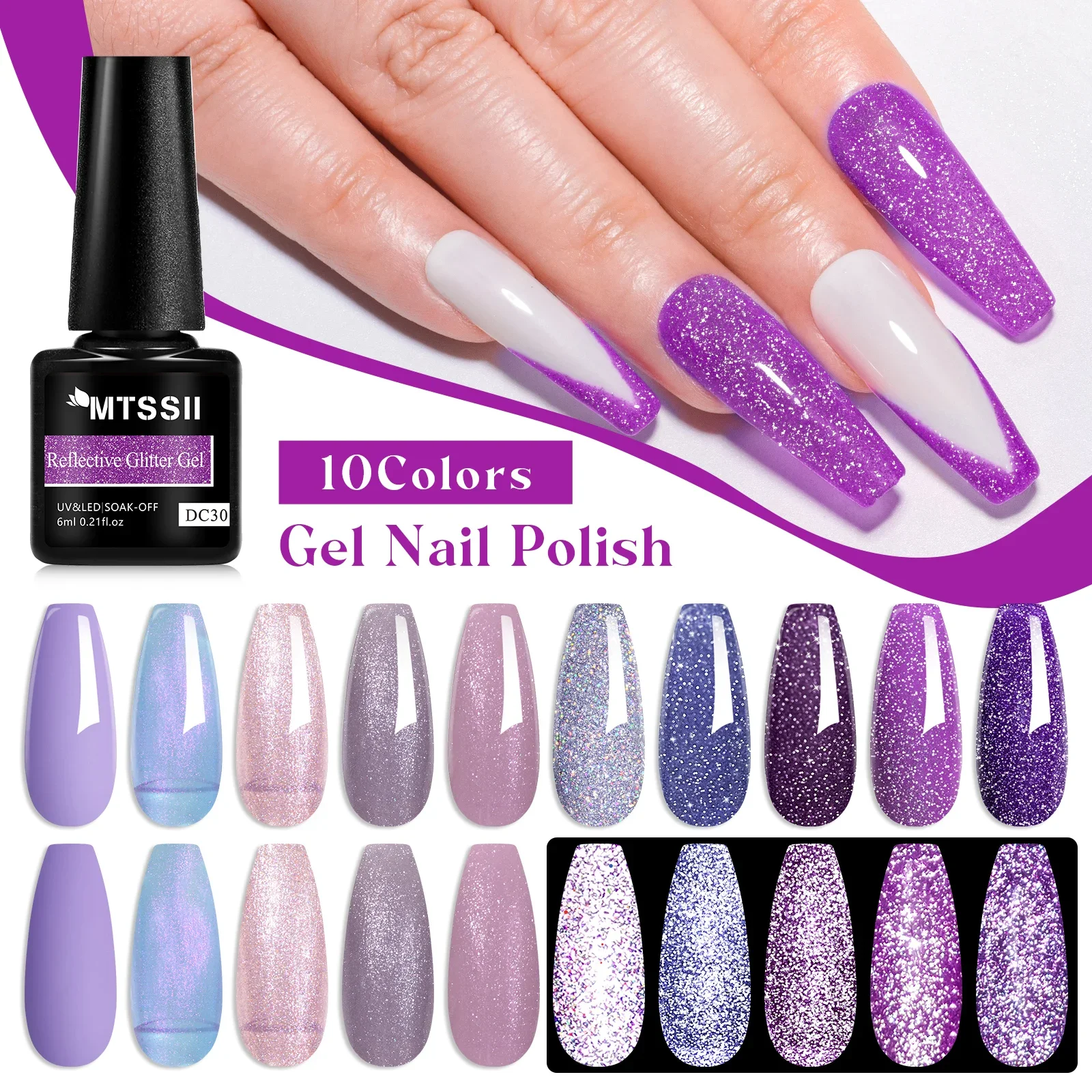 12 قطعة Mtssii تألق الأرجواني جيل للأظافر مجموعة طلاء أظافر قاعدة هلام معطف فوقي مطابقة لتقوم بها بنفسك مسمار الفن صالون UV/LED نقع قبالة الورنيش عدة