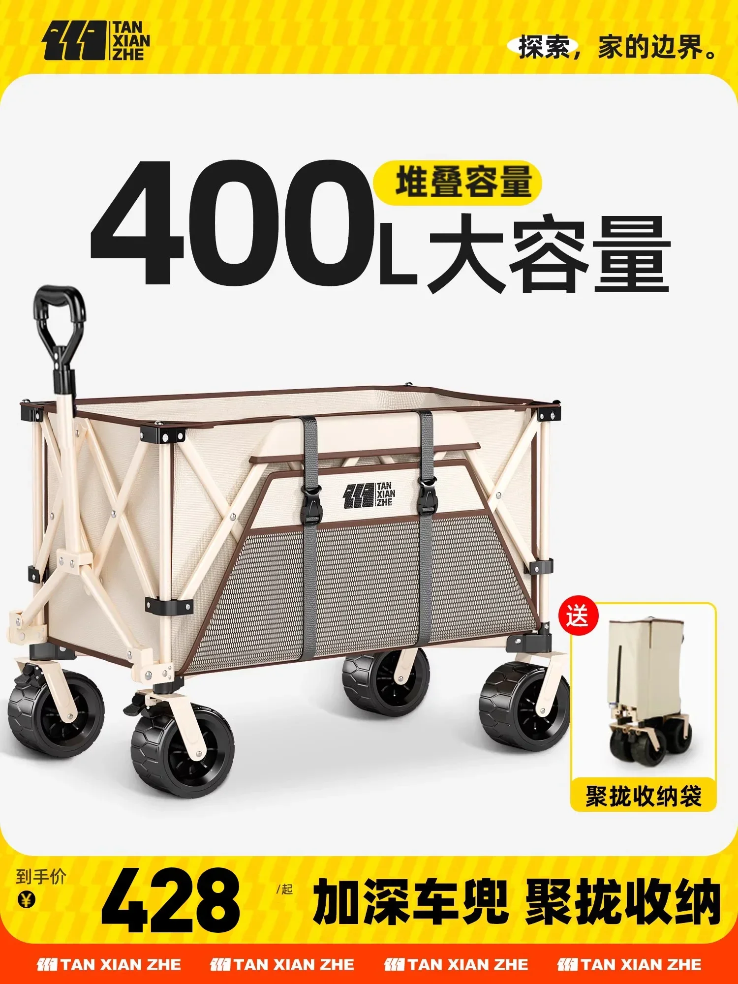 Explorer Camper Carts Outdoor Large Foldable Trolley Camper Carts Camping Small Trailers Picnic Carts