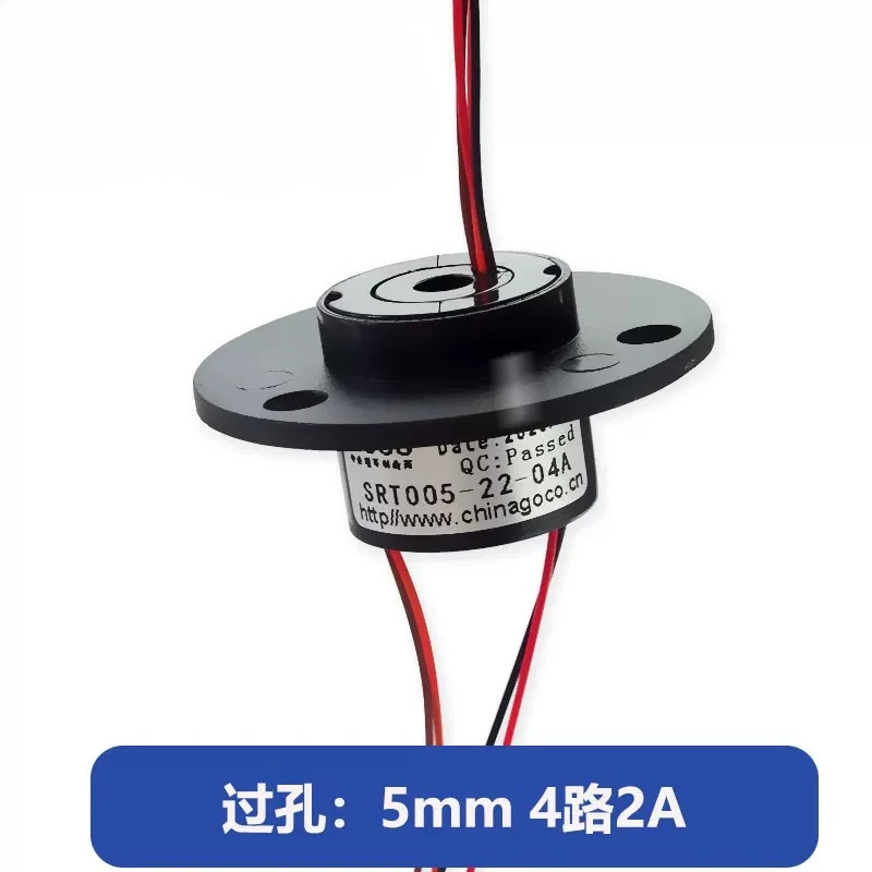 diameter 22mm 2A Through hole 5mm slip ring, conductive ring, electric brush 2/4-/6 channel colored wire