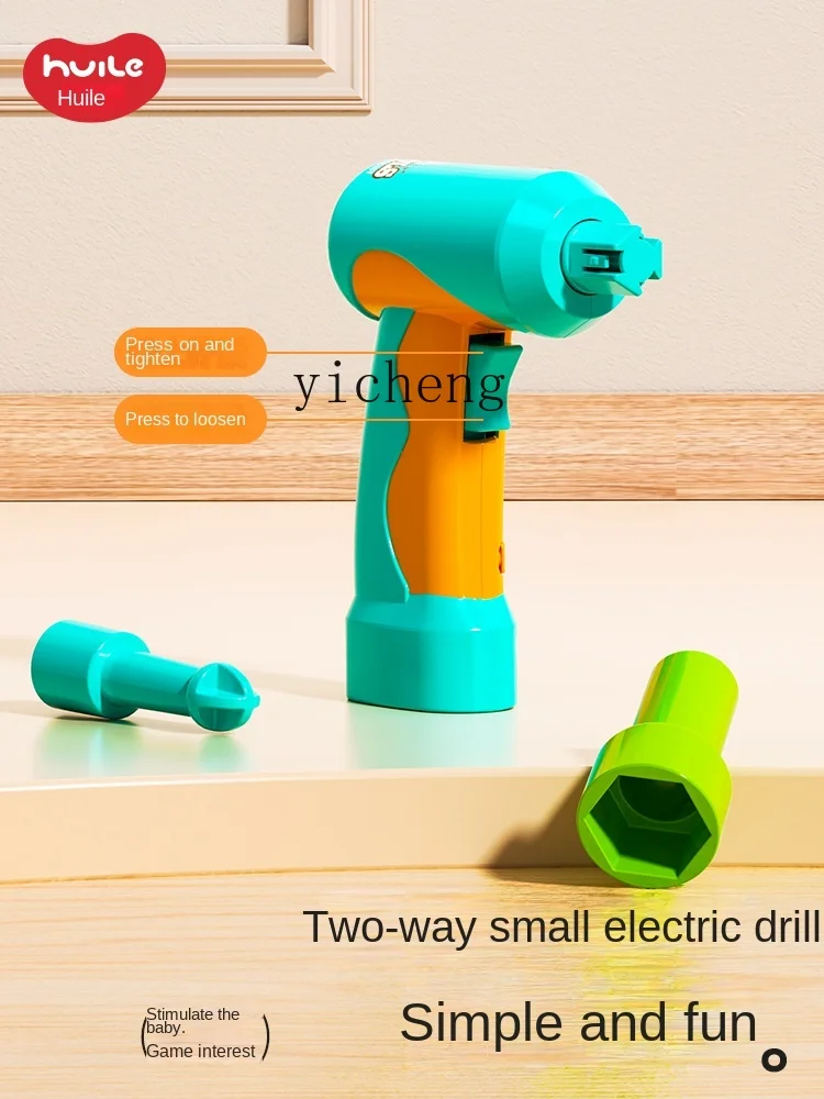 Tqh Electric Drill Screw Engineering Vehicle Children Twist Screwdriver Baby Hands-on Toy Tools Truck Puzzle Boy