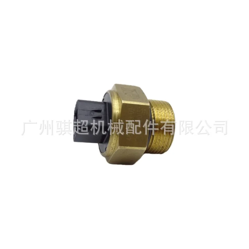 487-5859 Excavator Position Sensor for CAT Excavator E320GC