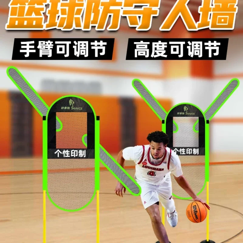 

Basketball training aids Basketball defense dummy Children's shooting correction Training teaching aids Passing