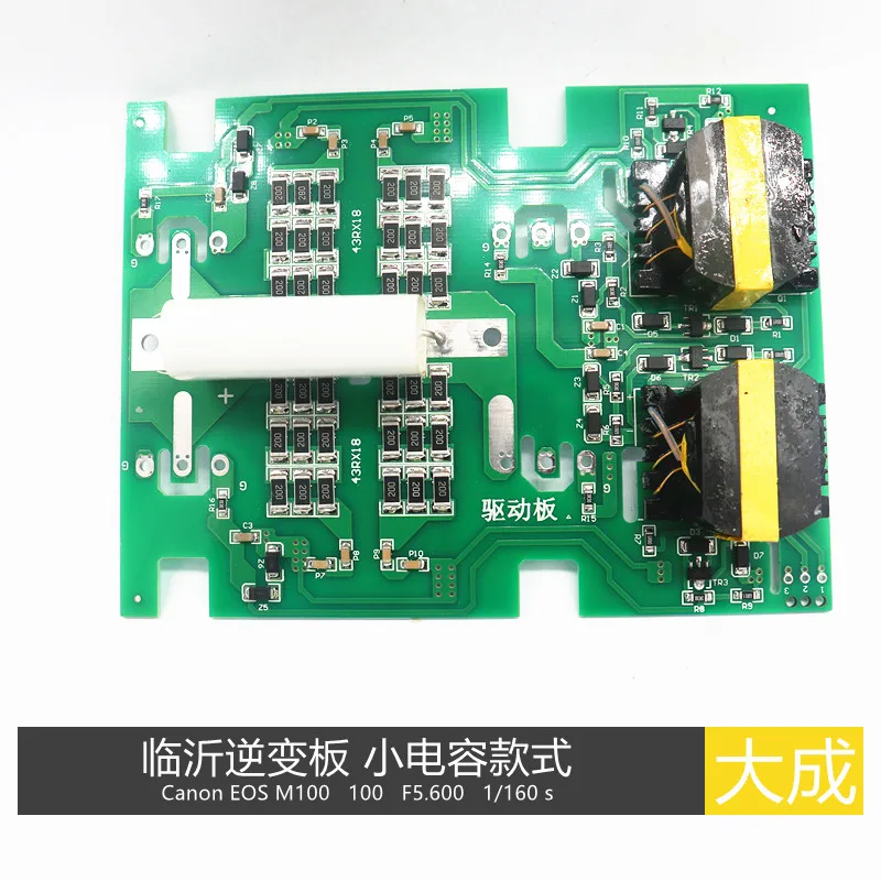 手動溶接単管インバータボードドライバボード修正ドライバボード700v-20uf