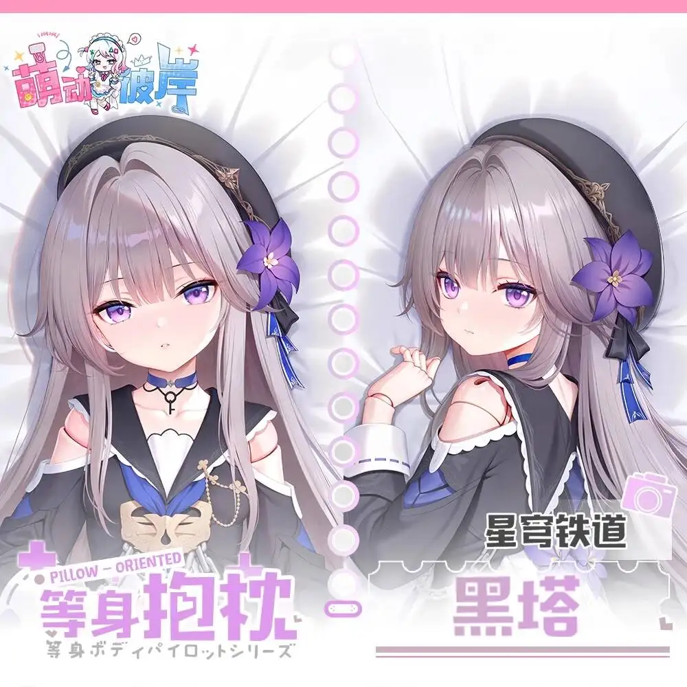 

Honkai: Star Rail Dakimakura Herta Hing Body Cushion Otaku Bed Linings Anime Pillow Case Cover Xmas Game