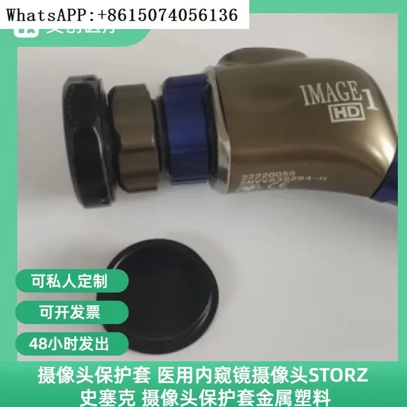 

Camera protective cover, endoscope, camera protective cover, metal