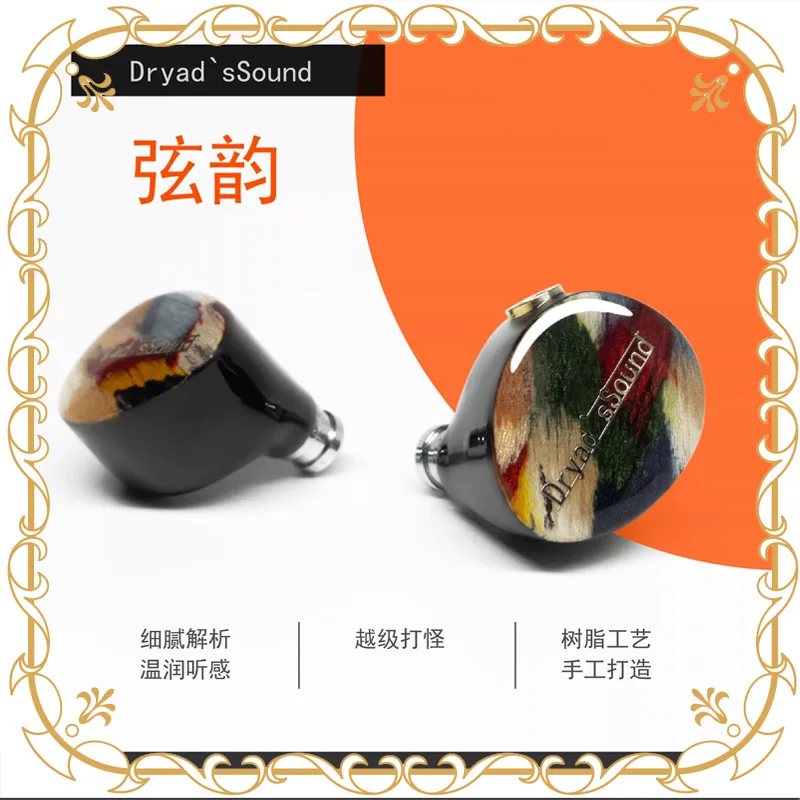 Dryad`Ssound Handcr…