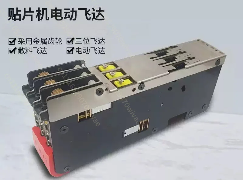 Feeder Open source placement machine Electric feeder SMT desktop feeder 1 piece