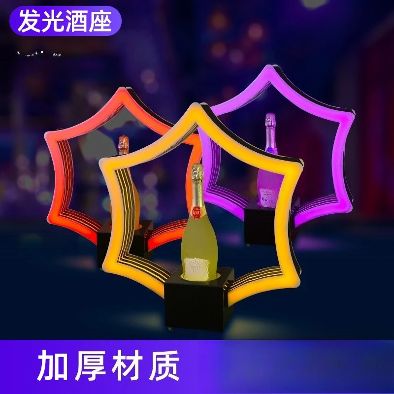 LED charging bar luminous wine holder creative champagne luminous base KTV foreign wine display stand new wine rack  holder