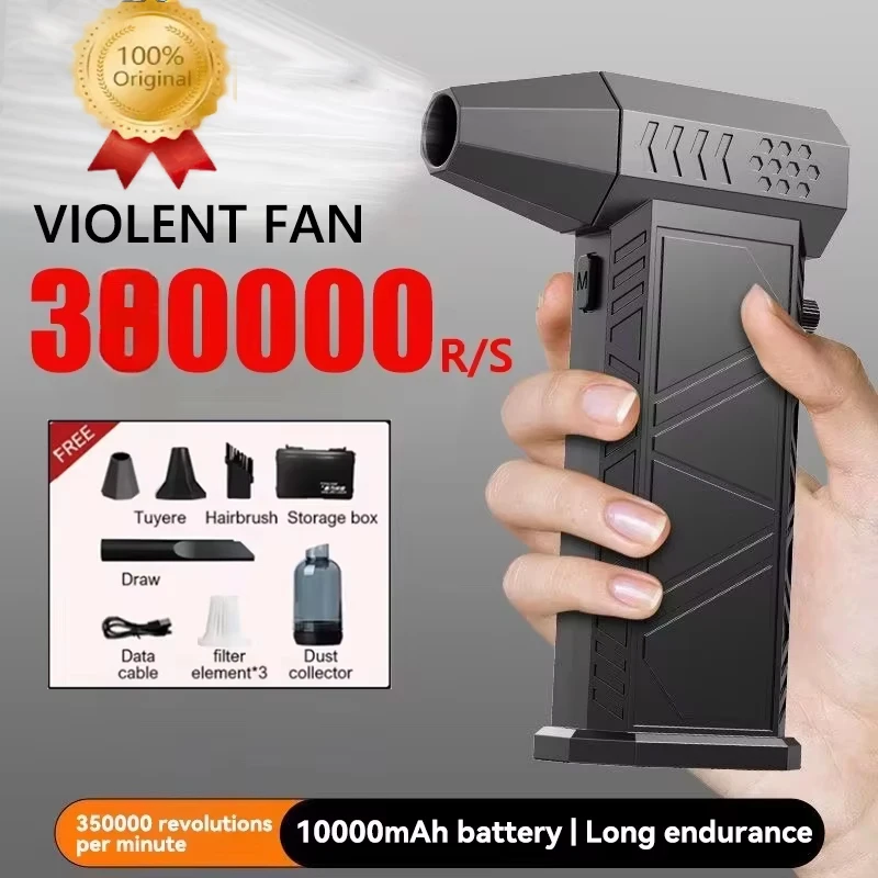 380000RPM Turbo Fan Powerful Air Blower Portable Wireless Dust Cleaner TypeC Charging  Brushless Jet Blower Outdoor Home 2025