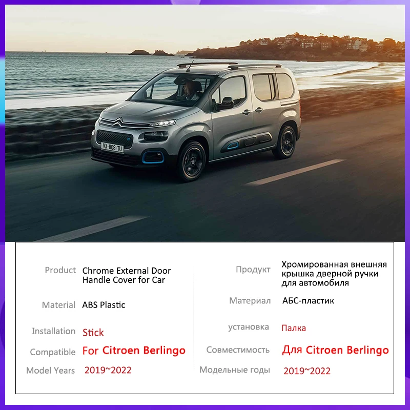 Carbon Fiber Door Handle Cover for Citroen Berlingo K9 2019 2020 2021 2022 Peugeot Partner Rifter Car Accessories Style Stickers