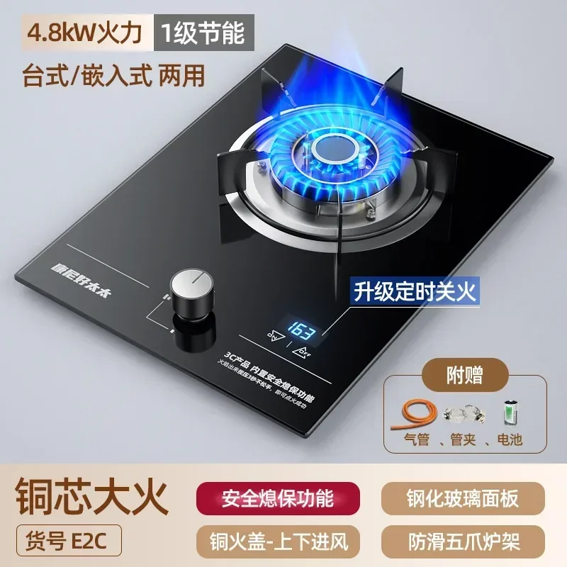 Powerful Single Gas Stove for Home Use - Natural Gas/Liquefied Gas Cooktop with Timer and Flameout Protection