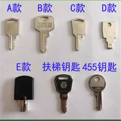 for Otis elevator key escalator car small door lock base station power lock 455 key Xizi elevator key Lock Ladder Key