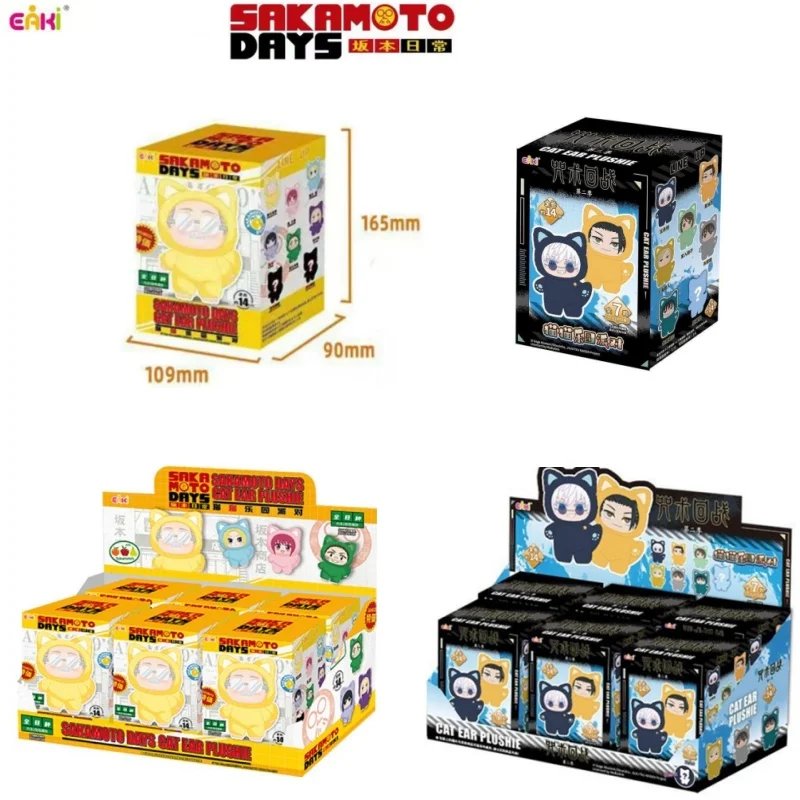 2026 Anime EAKI Original Jujutsu Kaisen 2 Katzenohren-Plüschfiguren Serie Blind Box Mystery Box Sakura Today Serie Spielzeug