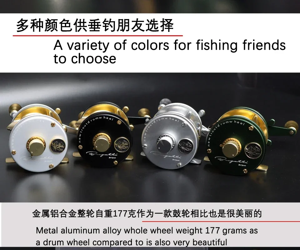 Moulinet de pêche AIOUSHI BH300 rétro pour la truite, frein magnétique, 2 kg de résistance maximale avec son de déclenchement