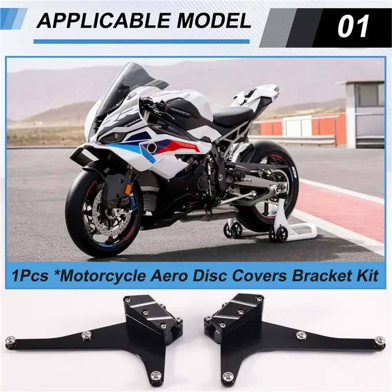 For BMW S1000RR M1000RR S1000XR 2020-2024 Motorcycle Brake Disc Cover Aesthetic Design Bracket Accessories