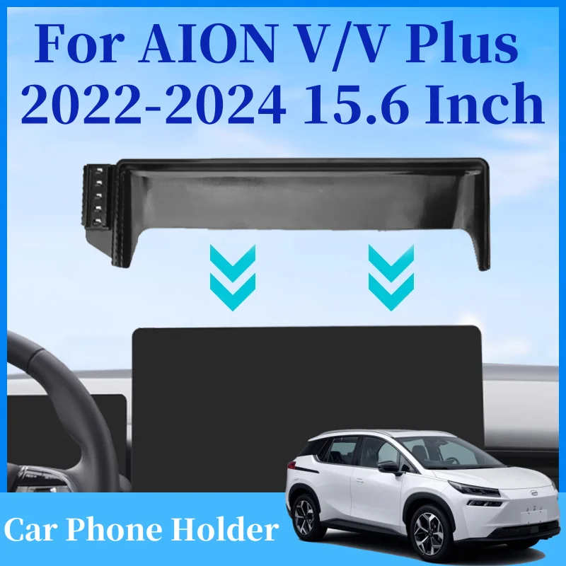 

Car Cell Phone Holder Special Fixed Wireless Charger For AION V V Plus 2022-2024 15.6 Inch For Car Auto Interior Accessories