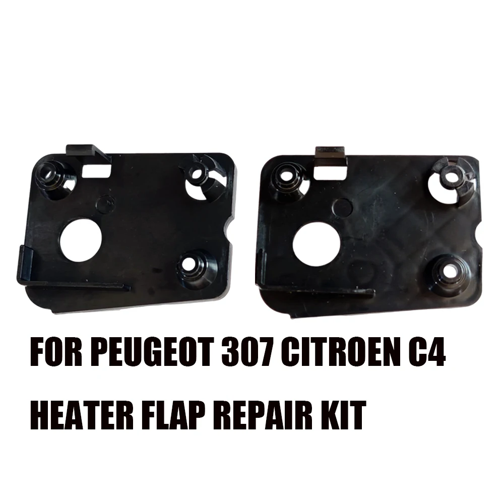 空調バルブ加熱ラバート気候制御修理キット 1607044080 6450XZ プジョー 307 シトロエン C4 6450.XZ 1607044080