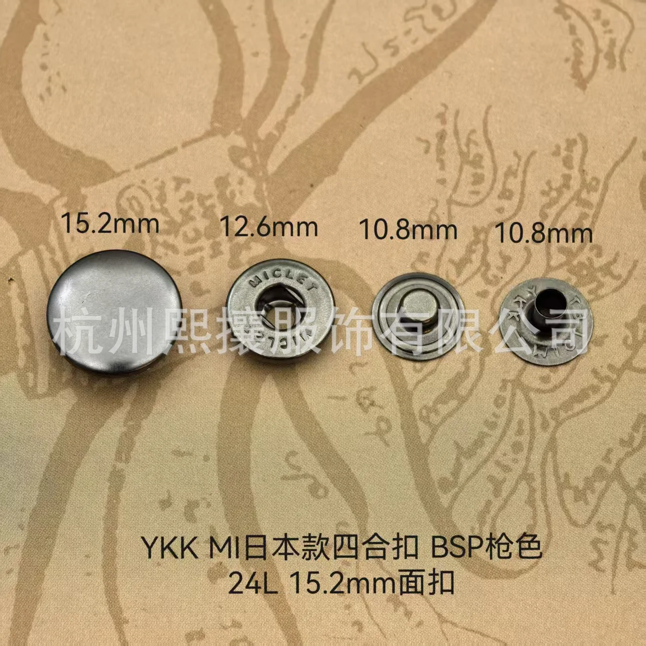 100sets/Lot YKK Jeans Button Four-in-one Buckle MICLET M. I Gun Black Nickel Down Jacket  Clothing Bag DIY Apparel Sewing Supply