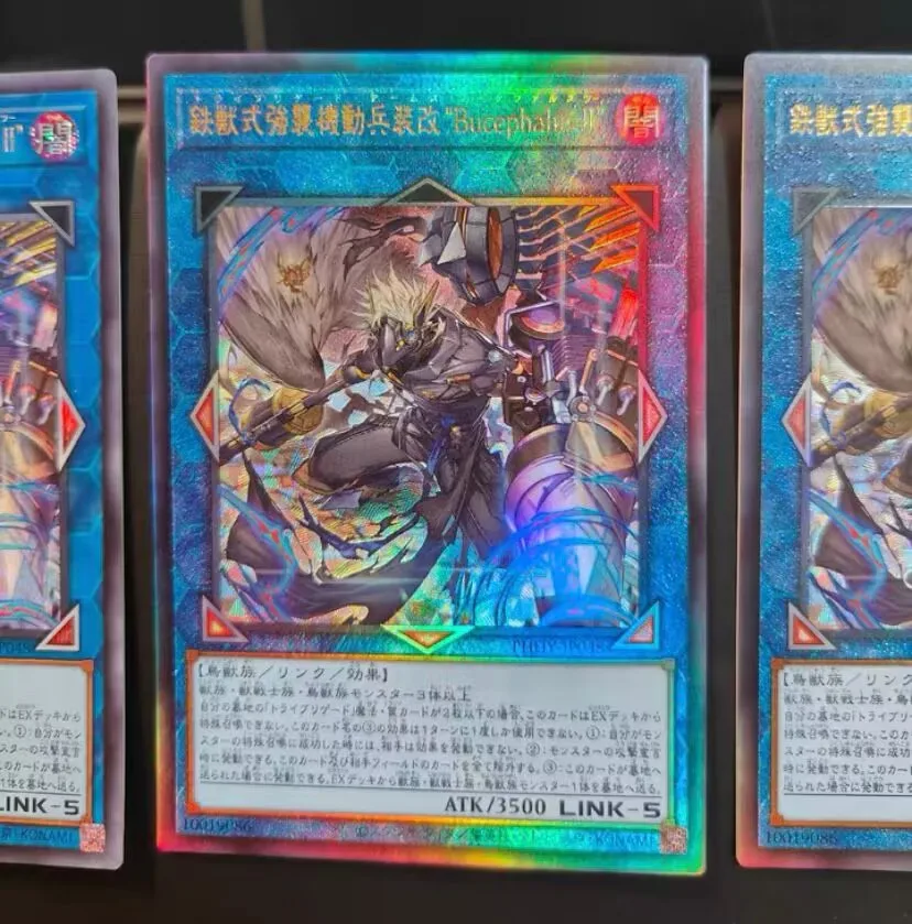 

Три бригады оружия Bucephalus II - Ultimate редкая бригада-YuGiOh японский