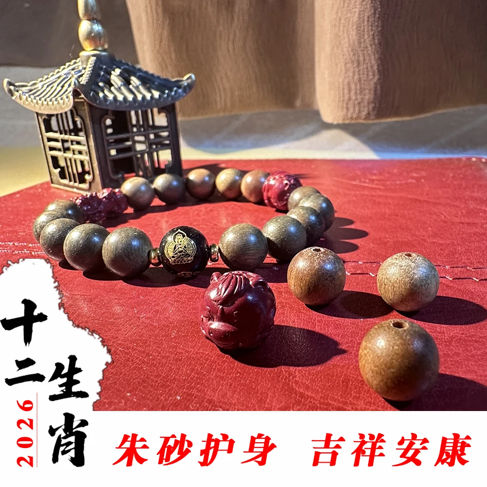 Cinnabar Pixiu Bracelet For Women Green Sandalwood Zodiac Guardian Buddha Agate Luck Turning Beads Wealth Attracting Jewelry