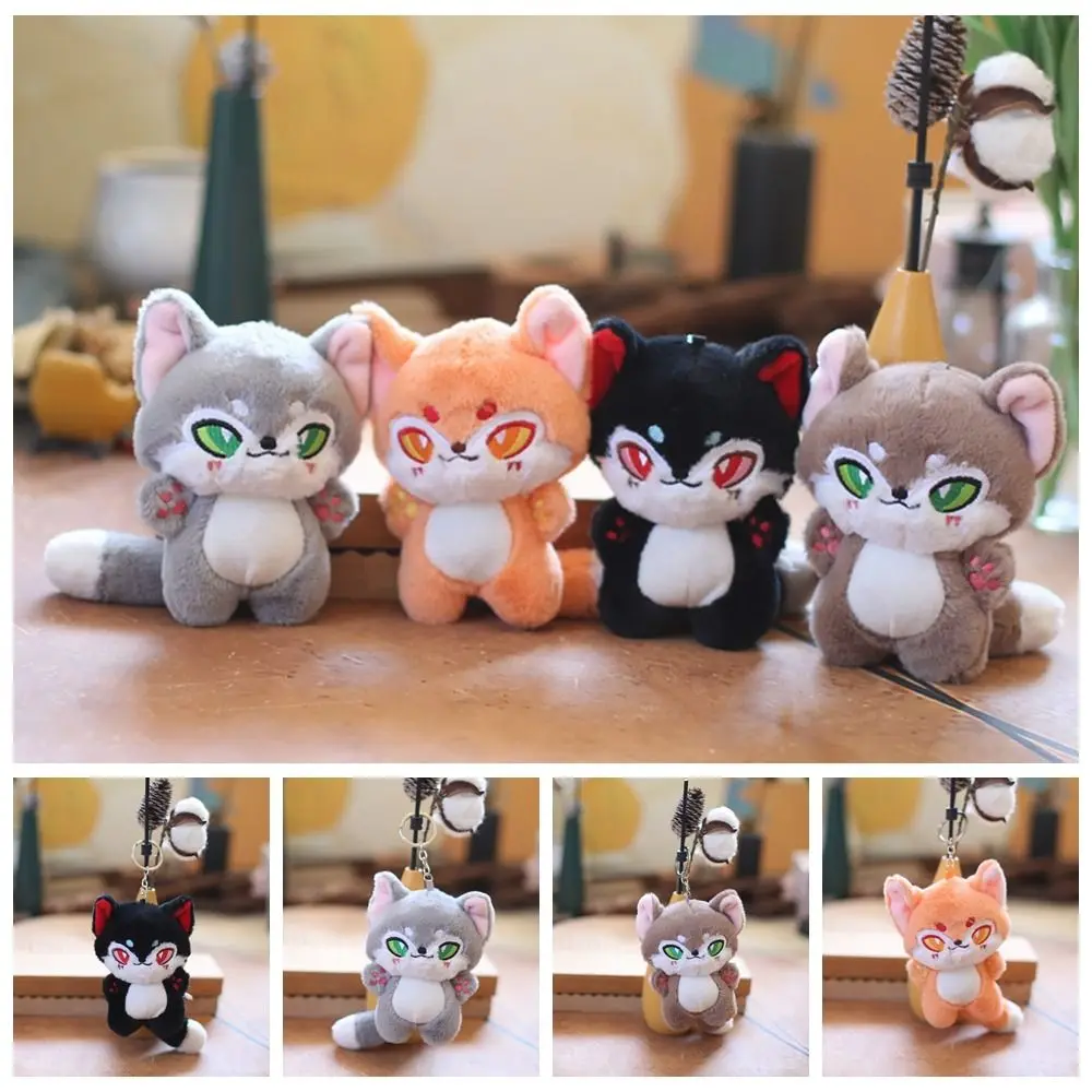 Little Lowrie Shape Little Lowrie Pendant Little Wolf Stuffed Cotton Lowrie Keychain Cute Funny Wolf Backpack Pendant Couple