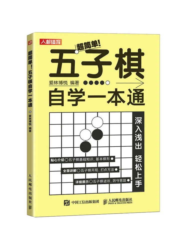 

Книга-Winshare Super Simple Self Study от Backgammon