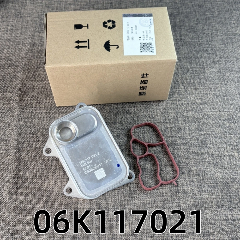 

EA888 MK3 Aluminum Engine Oil Cooler 06K117021G 06K117021K 06K117021B for VW Beetle,Jetta IV,Passat B7,Tiguan,Audi Q5 1.8T 2.0T