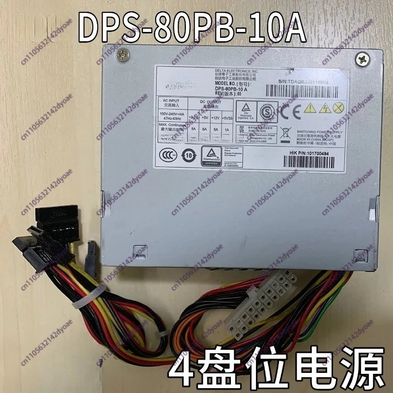 

Оригинальный блок питания DPS-80PB-10A с интерфейсом 4SATA, видеорегистратор использует блок питания.