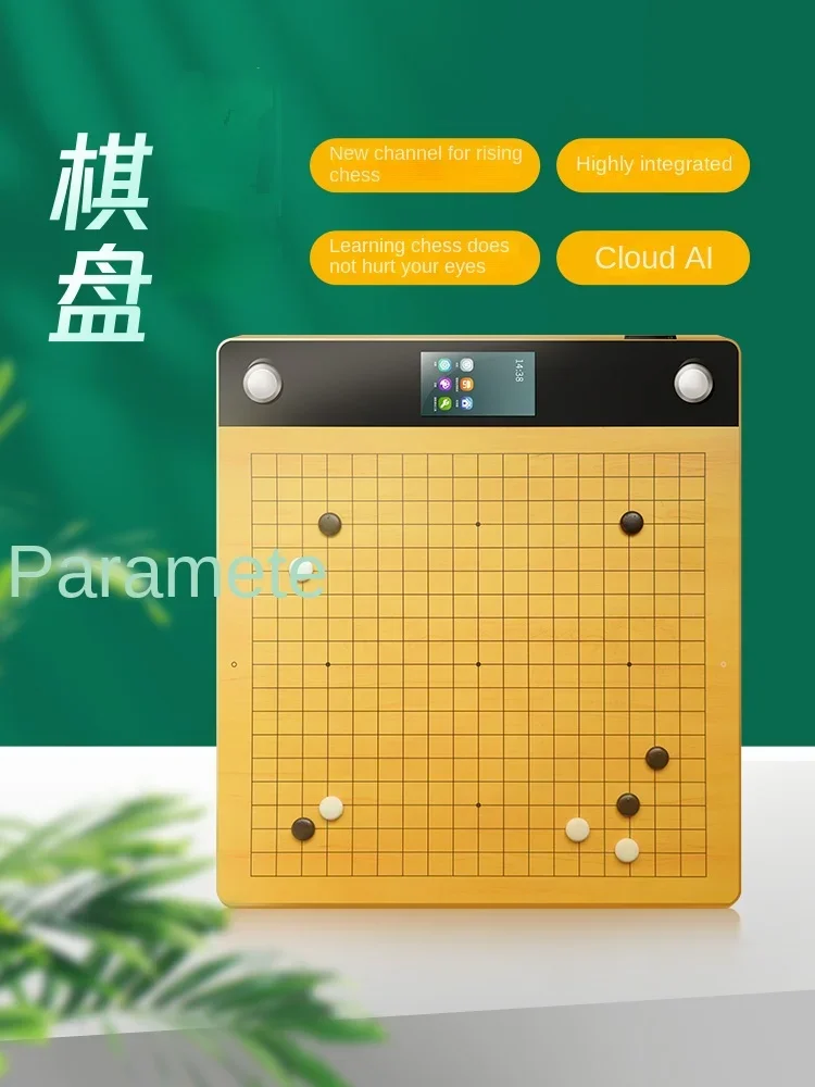 Go Electronic Chessboard Hidden Intelligence Smart Chessboard 3plus 5G Version Ai Re-Playing Exercises Teaching Enlightenment