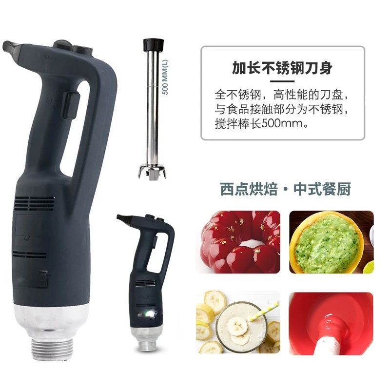 Commercial Mixer Multifunctional Handheld Food Homogenizer Baking Electric Feeder Rod Dripping