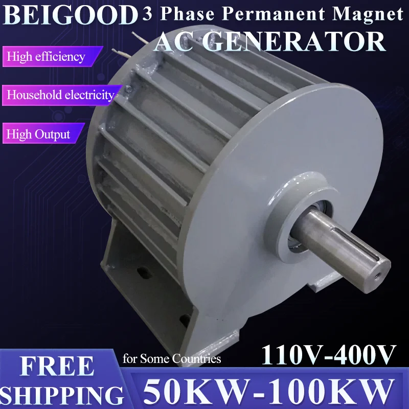 Permanent Magnet Generator And Turbine Low Speed 50KW-100KW 110V-400V Twice as Tall as Excitation Generator Output Power