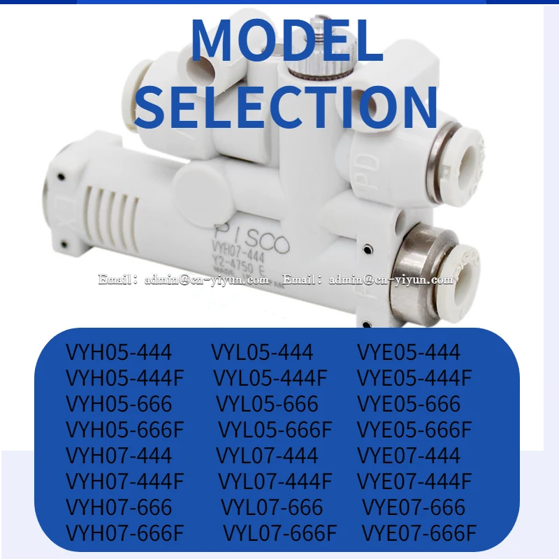

VYH05/VYE05/VYL05-444F-444-666-666F VYH07/VYL07/VYE07-444F-444-666-666F Генератор вакуума PISCO серии VY