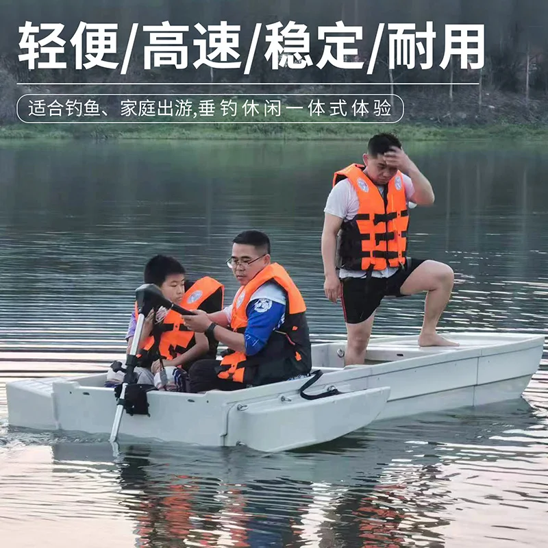 Jise Car Portable Plastic  Stacking Pleasure Boat High Density PE Fishing Small  Sightseeing Plastic