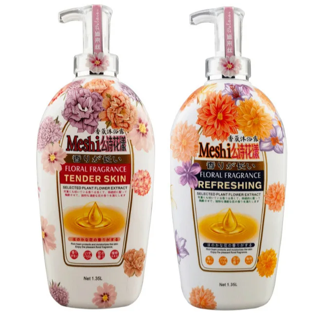 1.35L Fragrance Body Wash Fragrance Deep Cleansing Moisturizing Gentle Soothing Skin Brightening Skin Tone Home Large Capacity