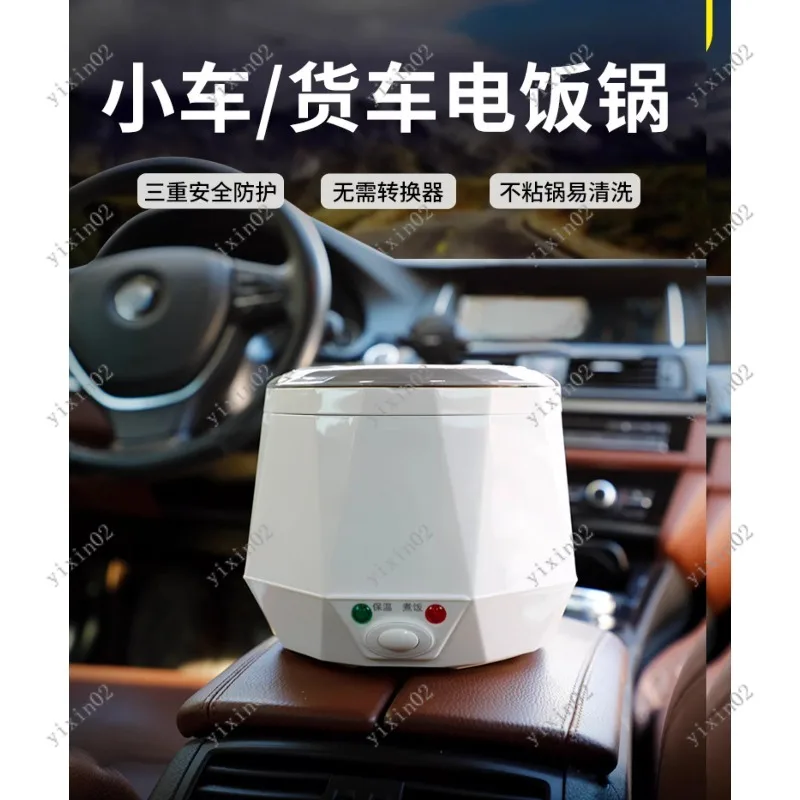 

Portable Vehicle Rice Cooker Mini Electric Cooking Pot for Car Truck Camping Travel Use