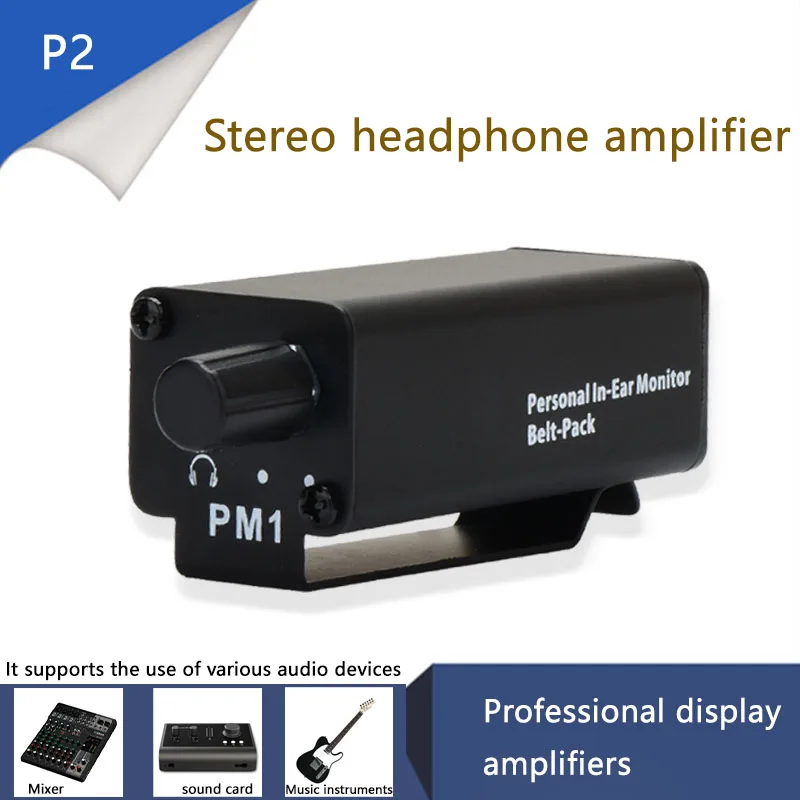 P2 portable headphone amplifier, a compact headphone amplifier designed specifically for music enthusiasts to record and monitor