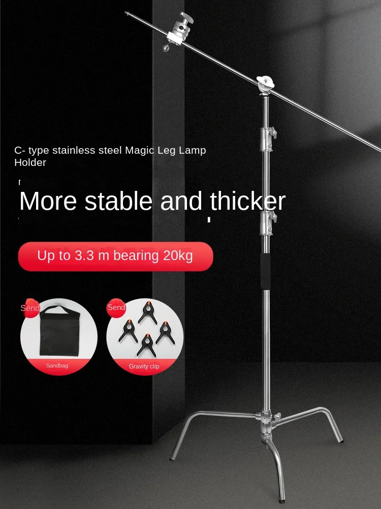 3.3 M Magic Bar C- Type Photography Light Stand Bold Stainless Steel Triangle Flashlight 2.8 Tripod Bracket Floor Lamp Shelf