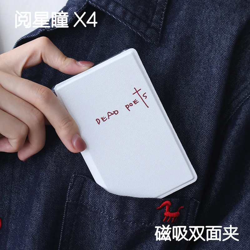 For XTEINK X4 E-Ink Reader Protective Case 4.3 Inch Simple White Magnetic Flip Full Wrap with Transparent Inner Shell