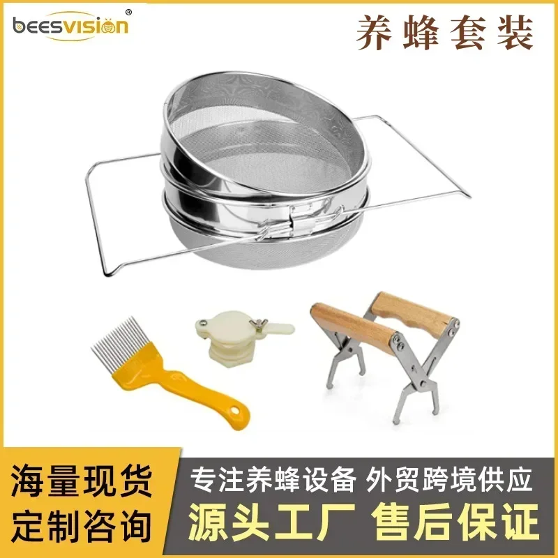 A A Beekeeping Set, Filter Screen, Honey Outlet, Honey Outlet, Wooden Handle, Spleen Lifting Clip, Honey Cutting Fork