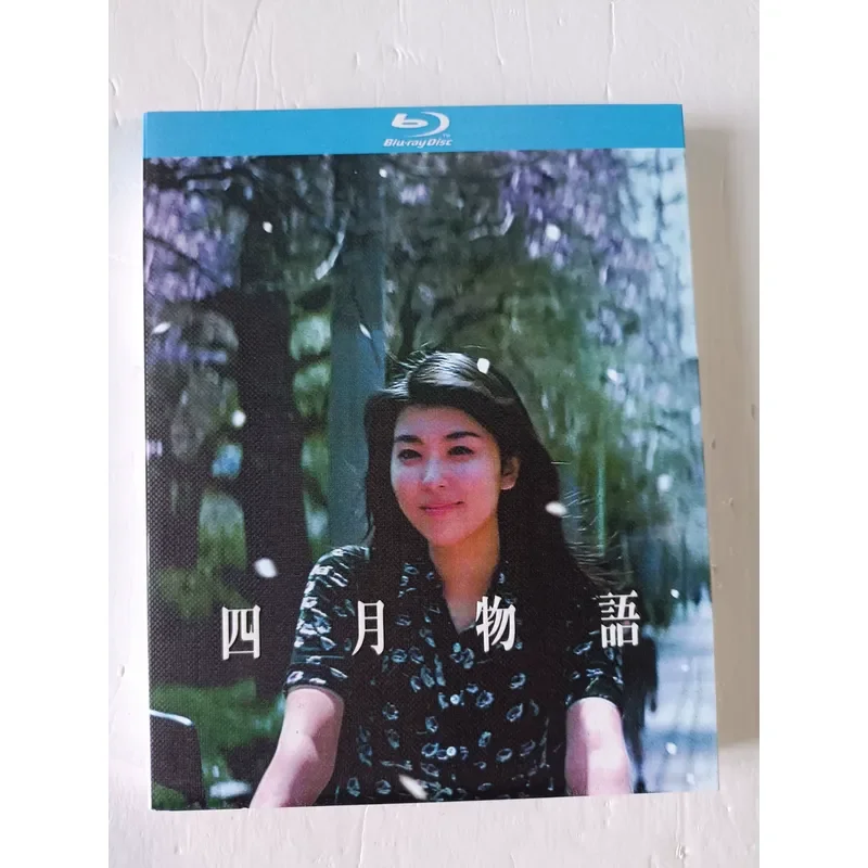 Blu-ray Disc Shunji Iwai April Story Real Picture Shot Brand New Well Preserved Make
