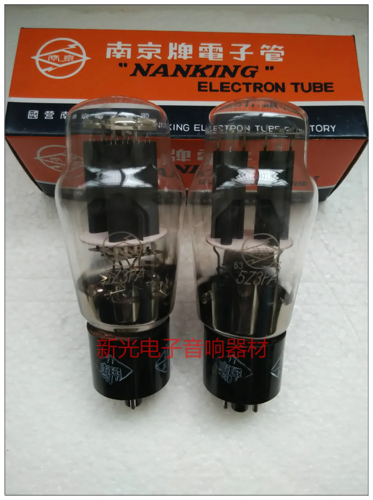 The new 60s Nanjing 5Z3PA electronic tube generation 5Z3P 5U4G 5R4G 5U3C double fishing spring black screen