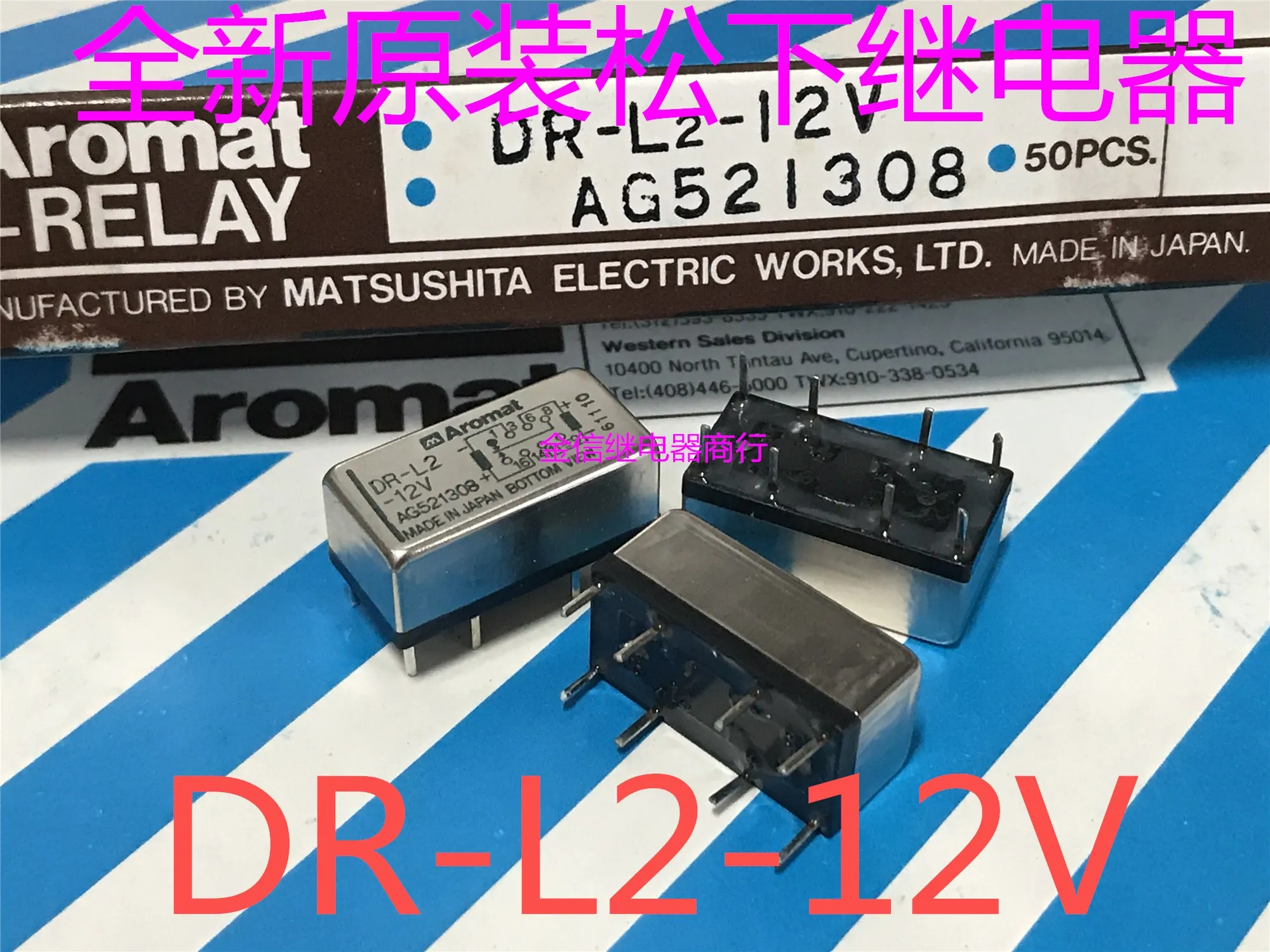 

Free shipping DR-L2-12V 10PCS As shown