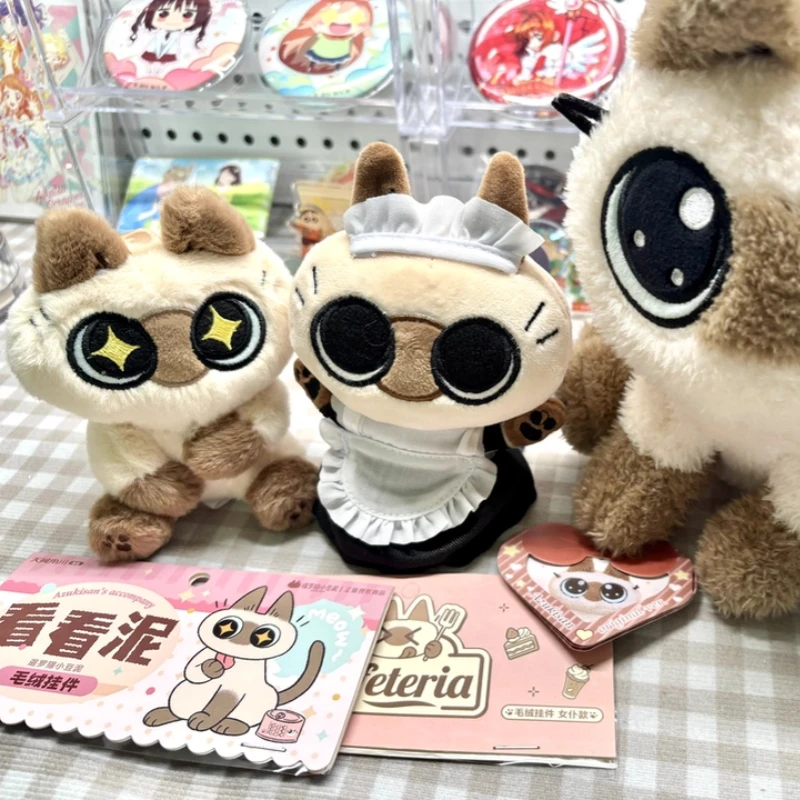 Oryginalna pluszowa lalka Azukisan, uroczy kreskówkowy model kota syjamskiego, anime, gadżet, brelok do plecaka, zawieszka, dekoracja, kawaii, prezent na Boże Narodzenie.
