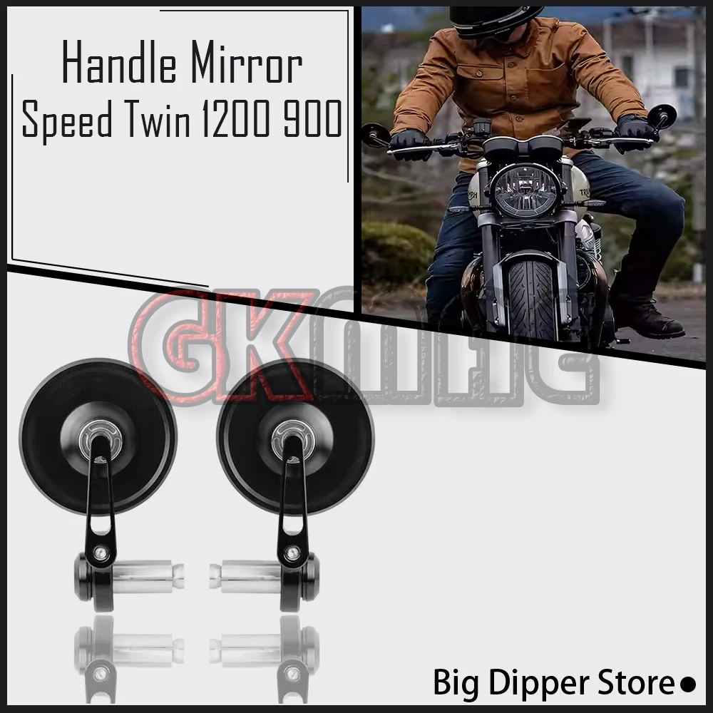

Для мотоциклов Triumph Speed Twin 1200 900: Модифицированное зеркало заднего вида из алюминиевого сплава с креплением на руль