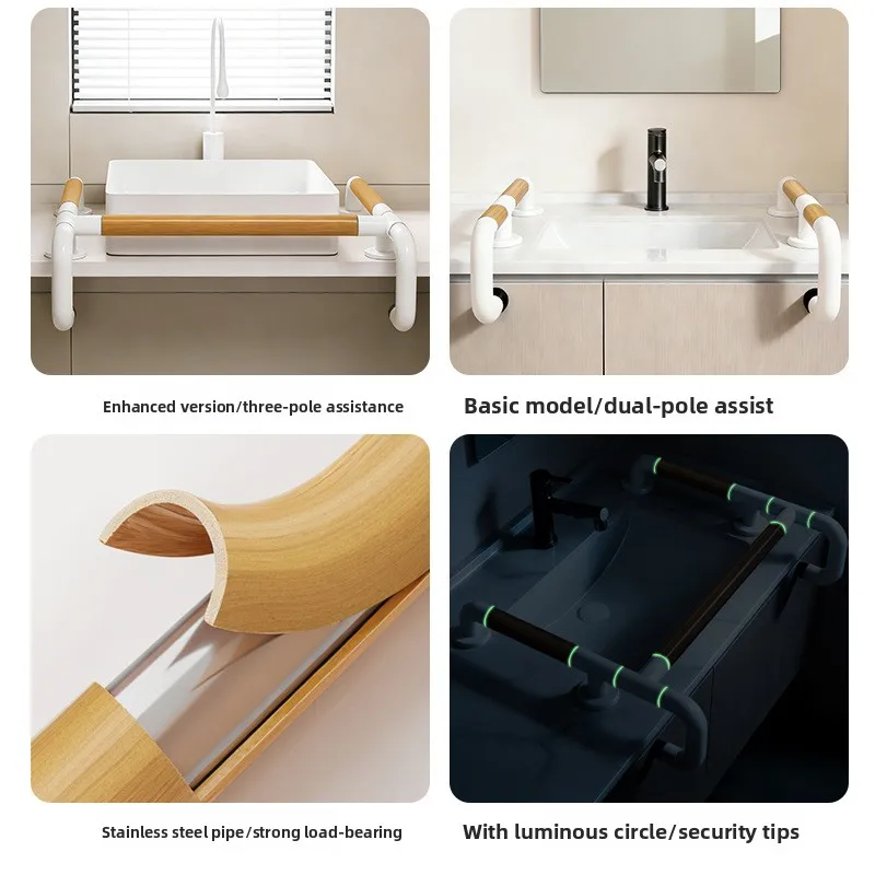 Modern Minimalism Powder Coated Customized Installation Disabled Third Toilet Wood Grain Handrail Barrier-free Elderly Washbasin